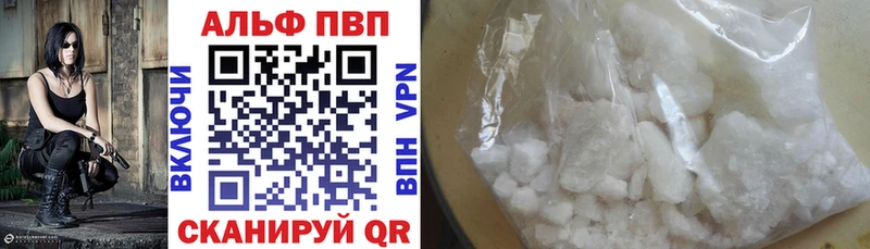 Купить наркотики Белинский APVP  ГАШ  Марихуана  omg маркетплейс  КОКАИН 