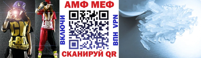 закладки  OMG ссылки  АМФ 97%  Белинский 