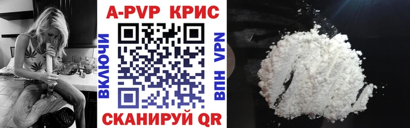 МЕГА ссылка  дарнет шоп  shop Telegram  А ПВП СК КРИС  Белинский 