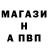 Метамфетамин мет TheVey /S/