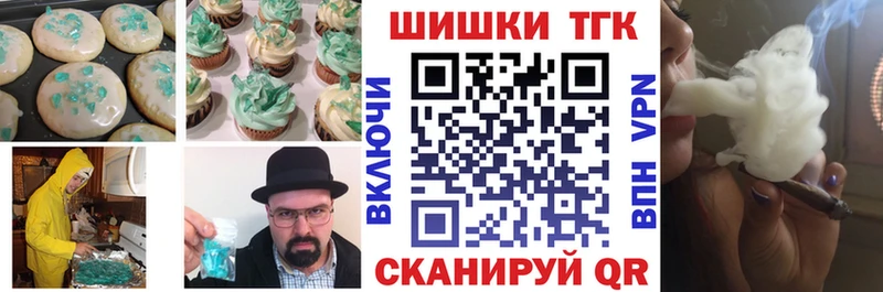 Cannafood марихуана  Белинский 