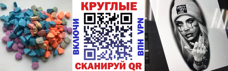 Ecstasy Дубай  Белинский 