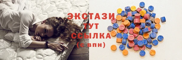 эйфоретик Балабаново