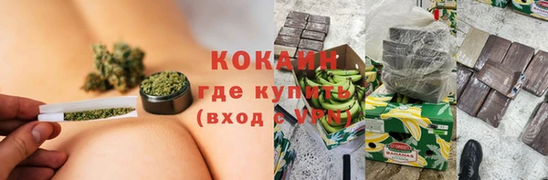 бутират Усинск