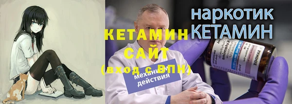 прущие крисы Балахна