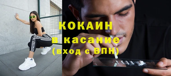 экстази Усмань