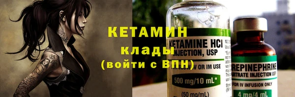 стаф Баксан