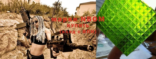 мдпв Усолье-Сибирское