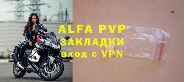 прущие крисы Балахна