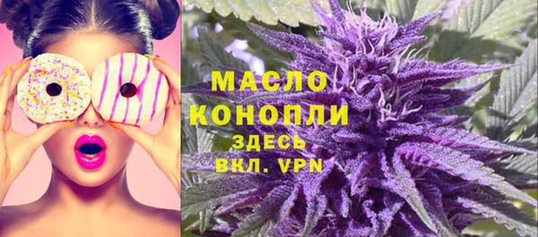 экстази Усмань