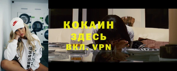 бутират Усинск
