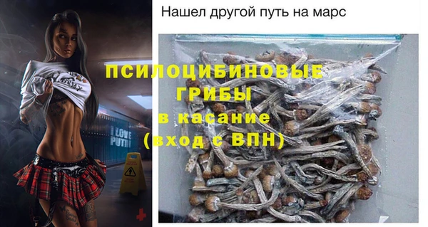 эйфоретик Балабаново