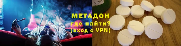 стаф Баксан
