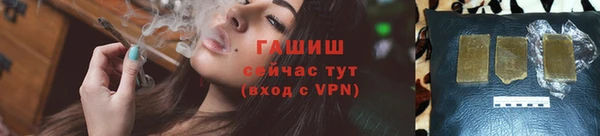 стаф Баксан