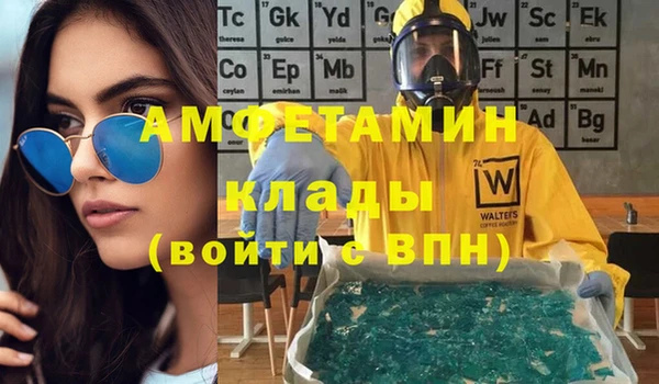 эйфоретик Балабаново