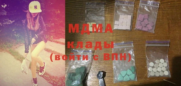 стаф Баксан