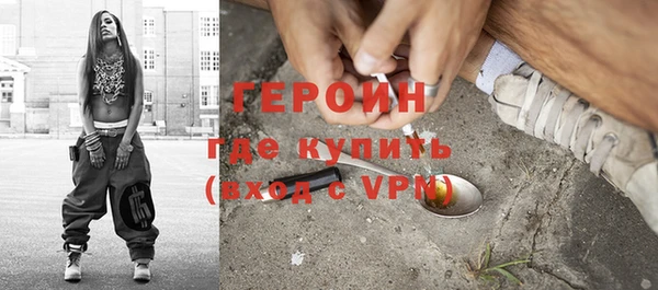 стаф Баксан