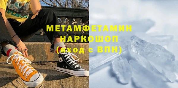 прущие крисы Балахна