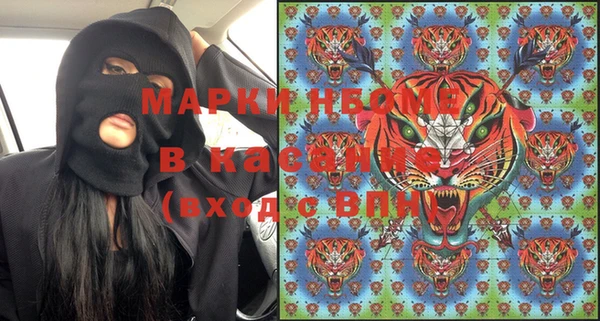 стаф Баксан