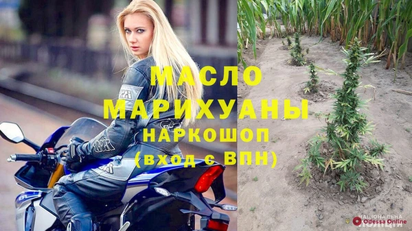 эйфоретик Балабаново