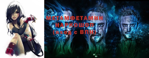 стаф Баксан