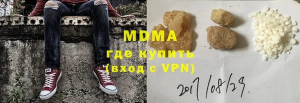 прущие крисы Балахна