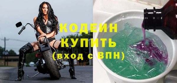 эйфоретик Балабаново