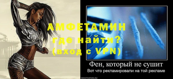 эйфоретик Балабаново