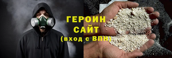 эйфоретик Балабаново