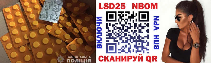 LSD-25 экстази ecstasy  как найти наркотики  Белинский 