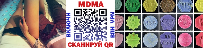 ссылка на мегу ТОР  Белинский  МДМА кристаллы 