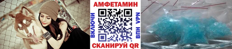 Метамфетамин Methamphetamine  Белинский 