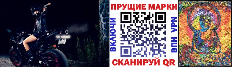 Марки N-bome 1500мкг сколько стоит Белинский