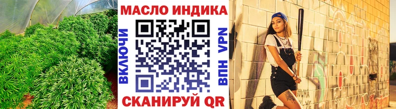 мега ссылка  как найти закладки  Белинский  Дистиллят ТГК вейп 