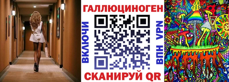 Псилоцибиновые грибы мухоморы  как найти закладки  Белинский 