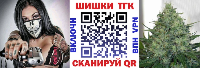 Конопля THC 21%  мега онион  Белинский  цена  